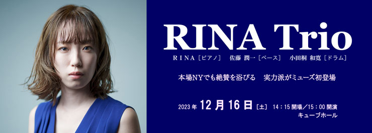 RINA　Trio