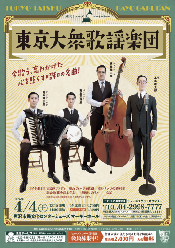 PDFダウンロード