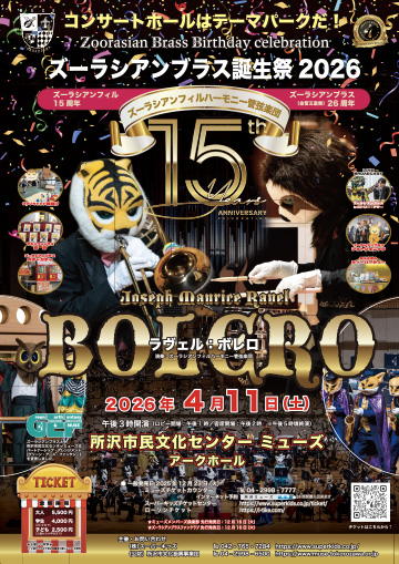 PDFダウンロード