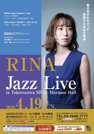 PDFダウンロード